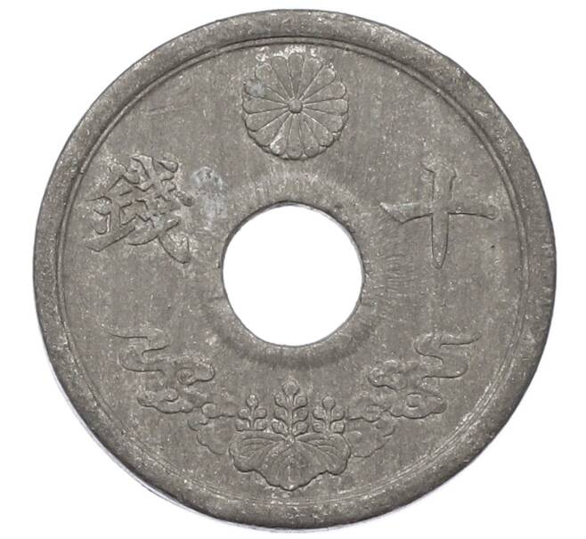 Монета 10 сен 1944 года Япония (Артикул: K10-5087) — Фото №1