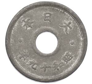 10 сен 1944 года Япония — Фото №2