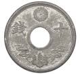 Монета 10 сен 1944 года Япония (Артикул: K10-5088) — Фото №1