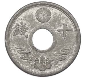 10 сен 1944 года Япония — Фото №1