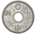 Монета 10 сен 1944 года Япония (Артикул: K10-5089) — Фото №1