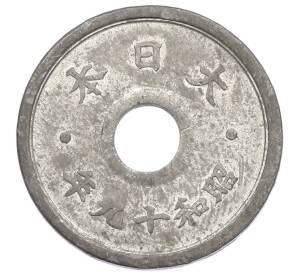 10 сен 1944 года Япония — Фото №2