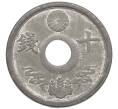 Монета 10 сен 1944 года Япония (Артикул: K10-5090) — Фото №1