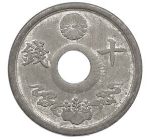 10 сен 1944 года Япония — Фото №1