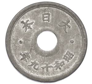 10 сен 1944 года Япония — Фото №2