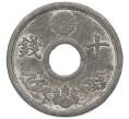 Монета 10 сен 1944 года Япония (Артикул: K10-5091) — Фото №1
