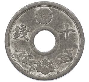 10 сен 1944 года Япония — Фото №1