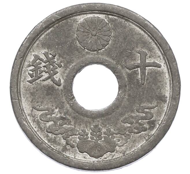 Монета 10 сен 1944 года Япония (Артикул: K10-5091) — Фото №1