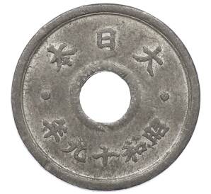 10 сен 1944 года Япония — Фото №2