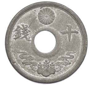 10 сен 1944 года Япония — Фото №1