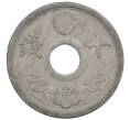Монета 10 сен 1944 года Япония (Артикул: K10-5093) — Фото №1