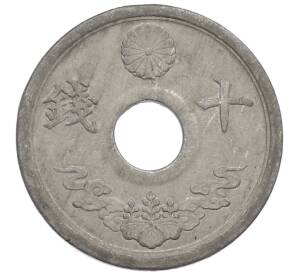 10 сен 1944 года Япония — Фото №1