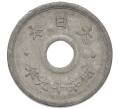 Монета 10 сен 1944 года Япония (Артикул: K10-5093) — Фото №2