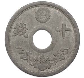 10 сен 1944 года Япония — Фото №1