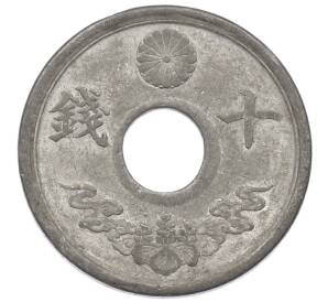 10 сен 1944 года Япония — Фото №1