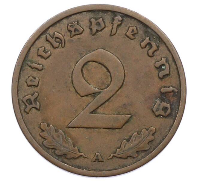 Монета 2 рейхспфеннига 1936 года A Германия (Артикул: K10-5102) — Фото №2