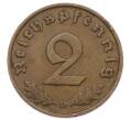 Монета 2 рейхспфеннига 1936 года D Германия (Артикул: K10-5109) — Фото №2