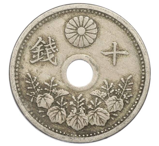 Монета 10 сен 1923 года Япония (Артикул: K10-5136) — Фото №1