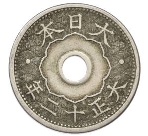 10 сен 1923 года Япония — Фото №2