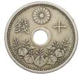 Монета 10 сен 1923 года Япония (Артикул: K10-5137) — Фото №1