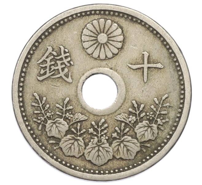 Монета 10 сен 1923 года Япония (Артикул: K10-5137) — Фото №1