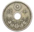 Монета 10 сен 1923 года Япония (Артикул: K10-5140) — Фото №1