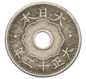 10 сен 1923 года Япония — Фото №2