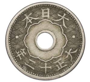 10 сен 1923 года Япония — Фото №2