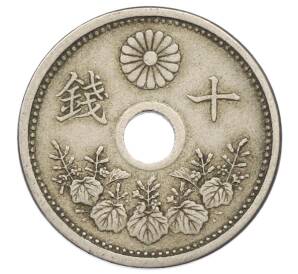 10 сен 1923 года Япония — Фото №1