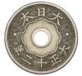 Монета 10 сен 1923 года Япония (Артикул: K10-5142) — Фото №2