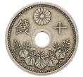 Монета 10 сен 1923 года Япония (Артикул: K10-5143) — Фото №1