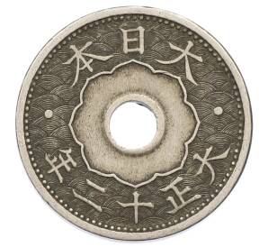 10 сен 1923 года Япония — Фото №2