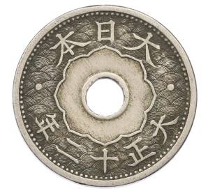 10 сен 1923 года Япония — Фото №2