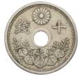 Монета 10 сен 1923 года Япония (Артикул: K10-5145) — Фото №1
