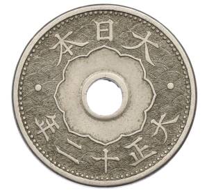 10 сен 1923 года Япония — Фото №2