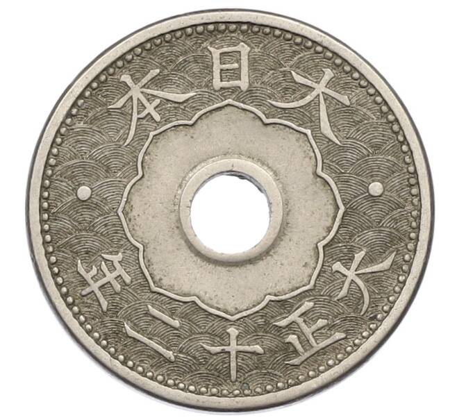 Монета 10 сен 1923 года Япония (Артикул: K10-5145) — Фото №2