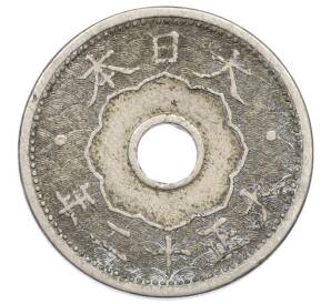 10 сен 1923 года Япония — Фото №2