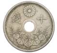 Монета 10 сен 1923 года Япония (Артикул: K10-5147) — Фото №1
