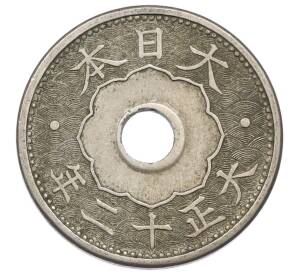 10 сен 1923 года Япония — Фото №2