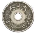 Монета 10 сен 1923 года Япония (Артикул: K10-5148) — Фото №2