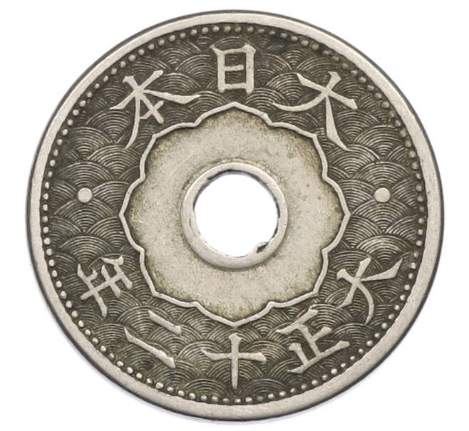 Монета 10 сен 1923 года Япония (Артикул: K10-5148) — Фото №2