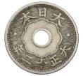 Монета 10 сен 1923 года Япония (Артикул: K10-5149) — Фото №2