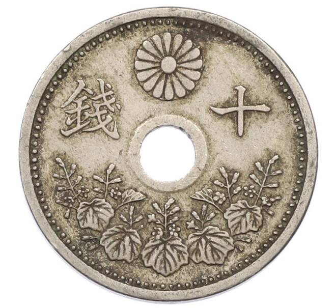 Монета 10 сен 1923 года Япония (Артикул: K10-5151) — Фото №1