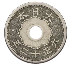 5 сен 1923 года Япония — Фото №2