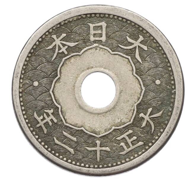Монета 5 сен 1923 года Япония (Артикул: K10-5152) — Фото №2