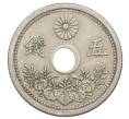 Монета 5 сен 1923 года Япония (Артикул: K10-5153) — Фото №1