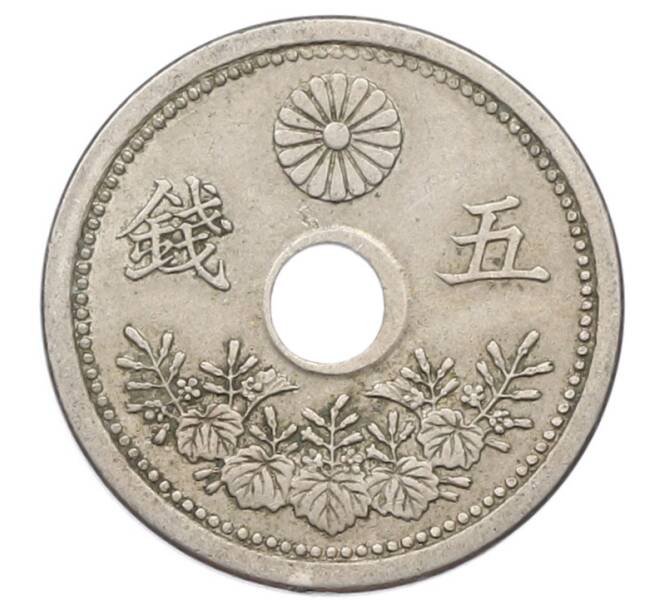 Монета 5 сен 1923 года Япония (Артикул: K10-5153) — Фото №1