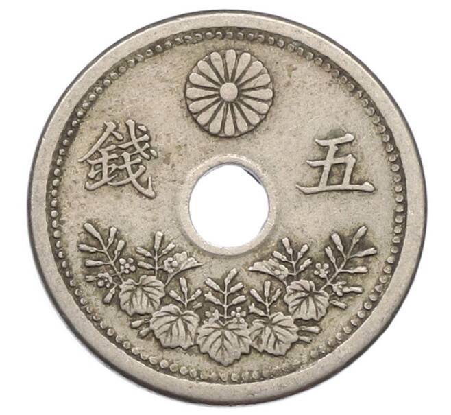 Монета 5 сен 1923 года Япония (Артикул: K10-5156) — Фото №1
