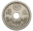 Монета 5 сен 1923 года Япония (Артикул: K10-5157) — Фото №1