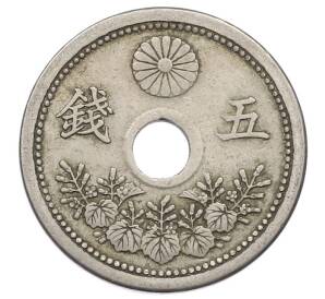 5 сен 1923 года Япония — Фото №1